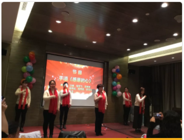 2019新春年會客戶答謝會圓滿結(jié)束！