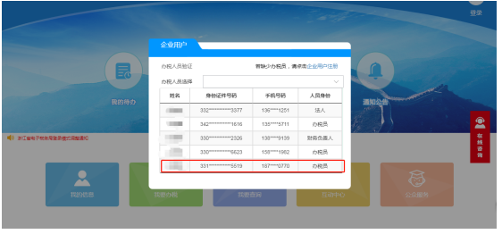 緊急通知！確認(rèn)停用！8月31日前，會(huì)計(jì)務(wù)必完成這件事，否則影響辦稅！