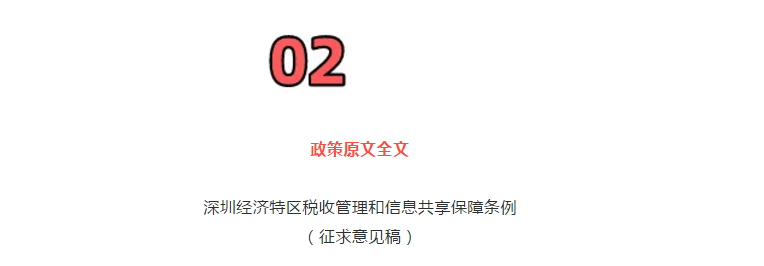 重點！?個人靈活就業(yè)、新個體經(jīng)營被列入委托代征范圍！