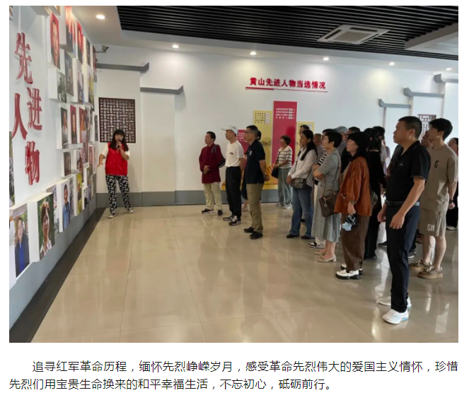 區(qū)委統(tǒng)戰(zhàn)部開展“學(xué)先進建功新時代，跟黨走同心向未來”主題活動